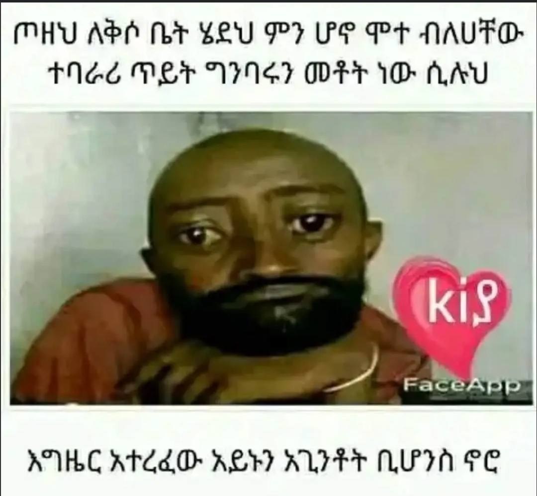 a man with a beard and a heart on his chest